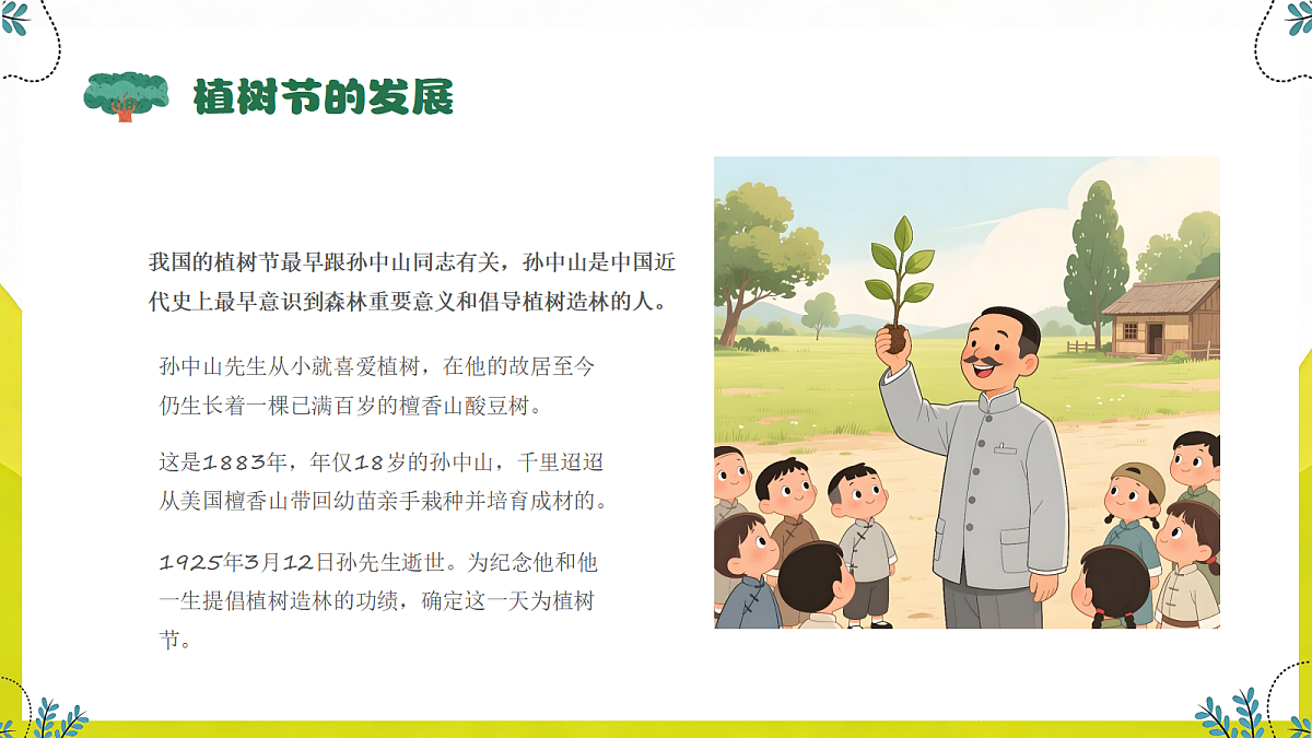 17989437第5页