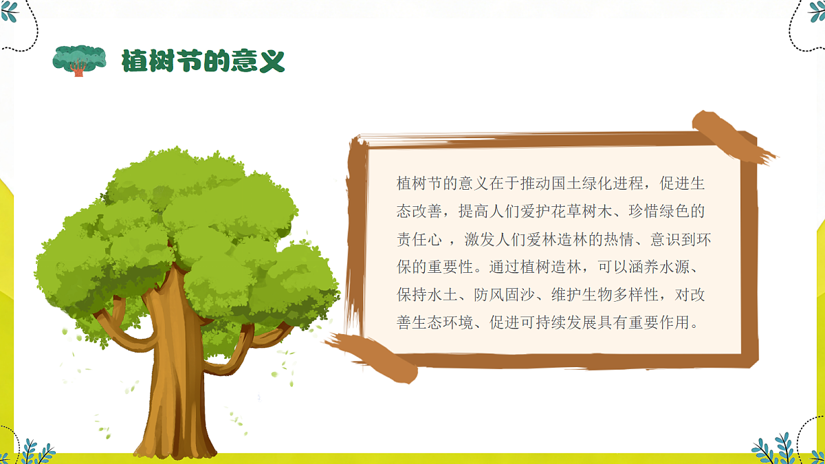 17989437第8页
