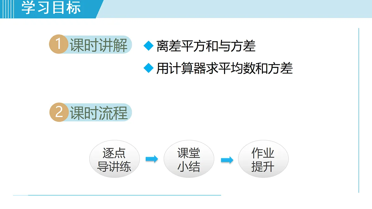 17989706第2页