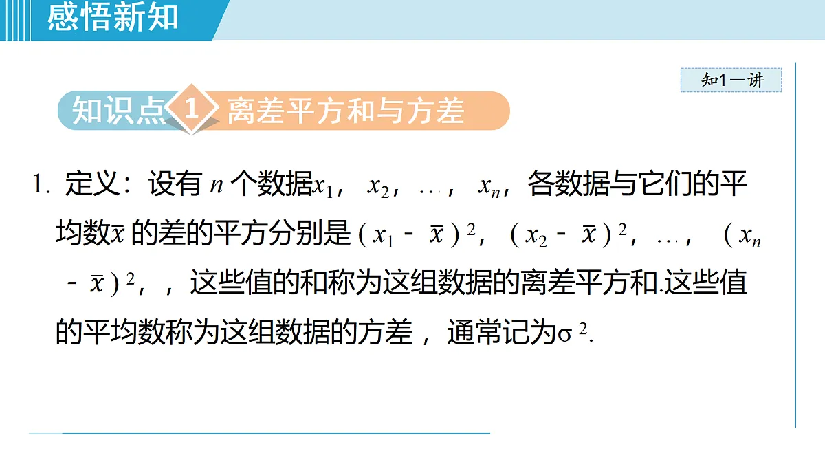 17989706第3页