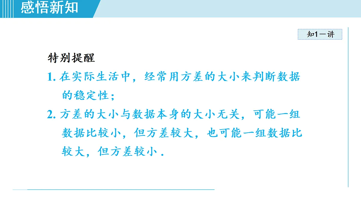 17989706第4页