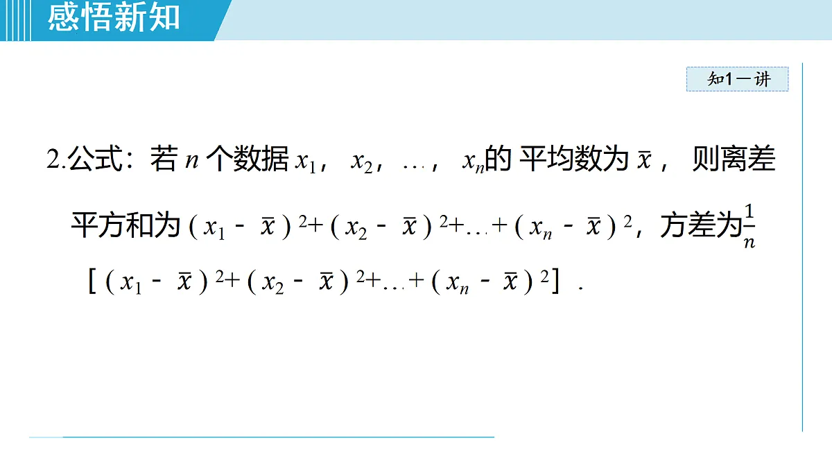 17989706第5页