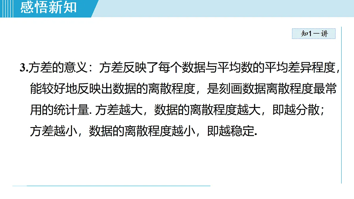 17989706第6页