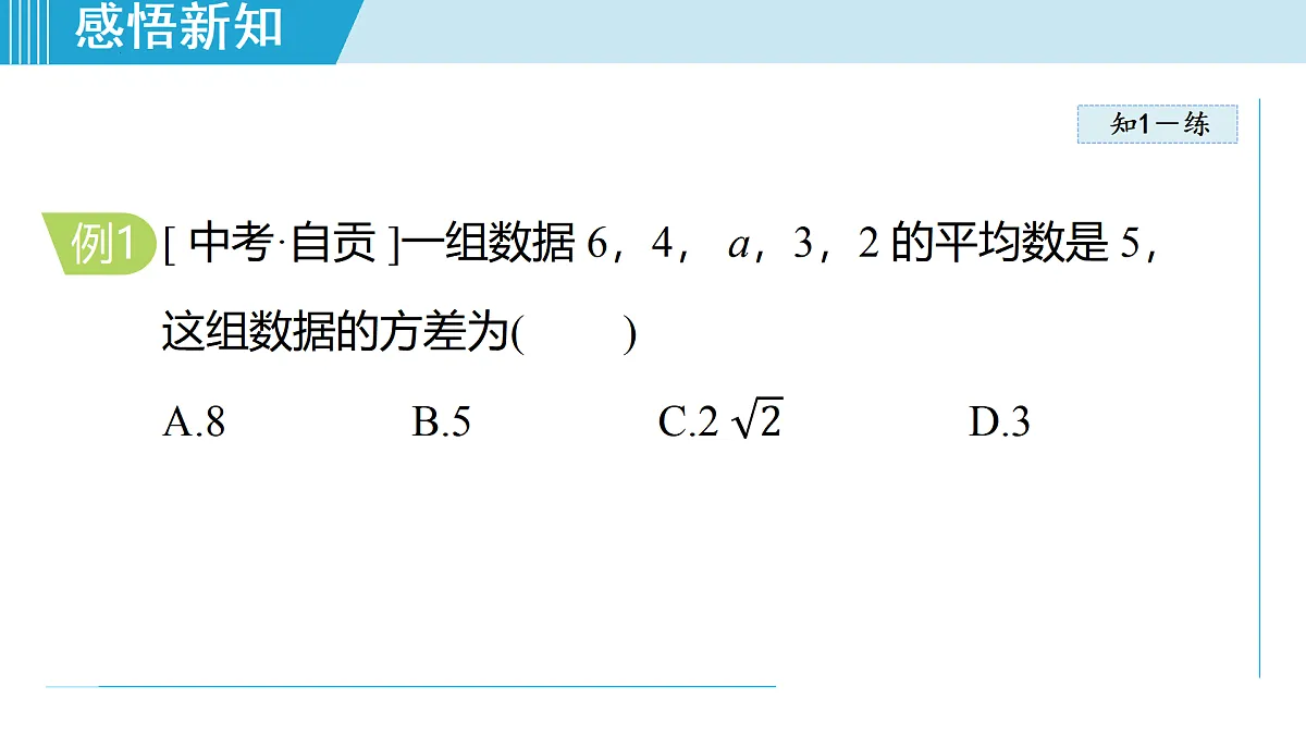 17989706第8页