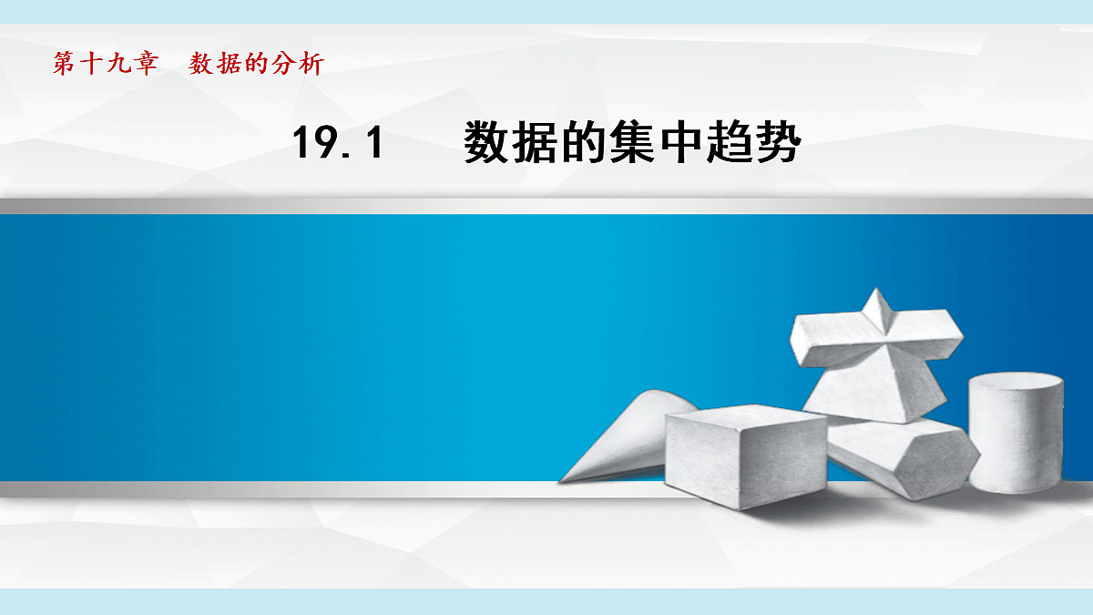 17989707第1页