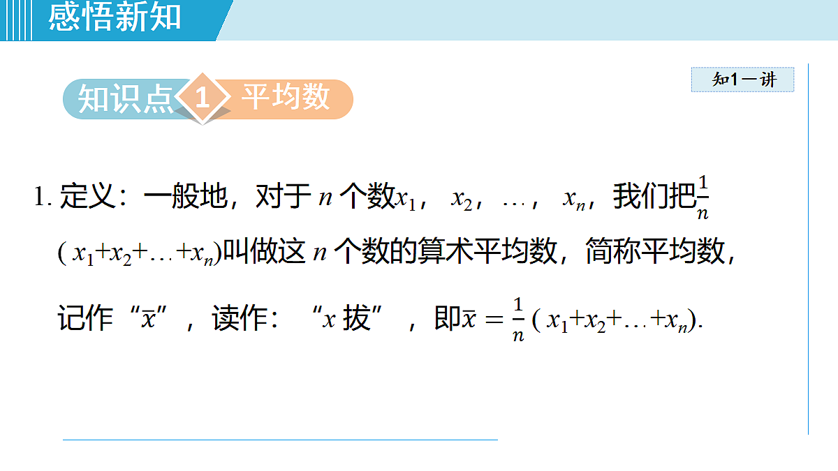 17989707第3页