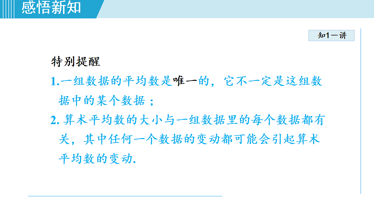 17989707第4页