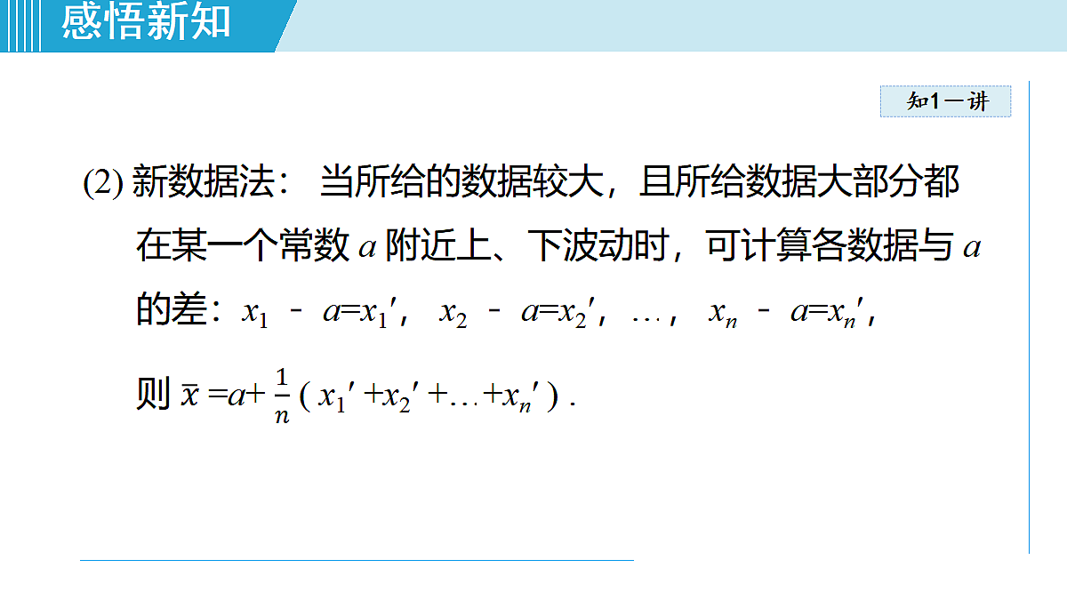 17989707第6页