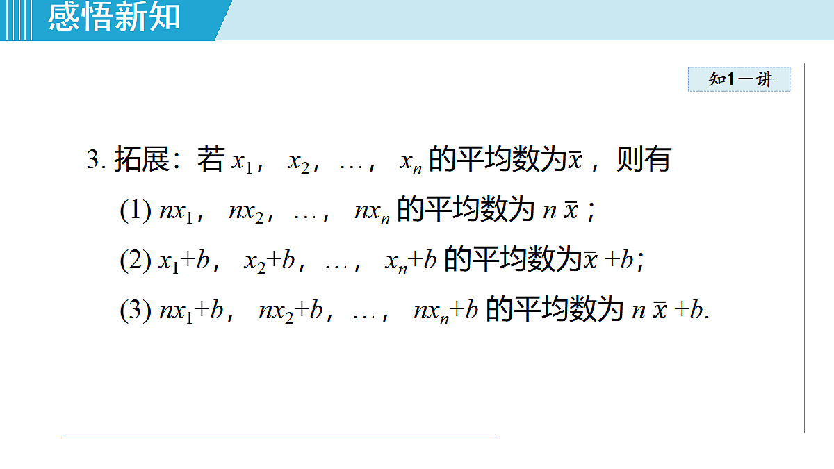 17989707第7页