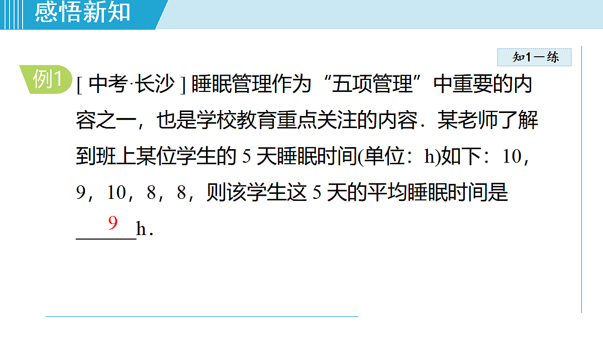 17989707第8页