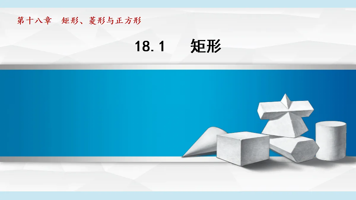 17989709第1页