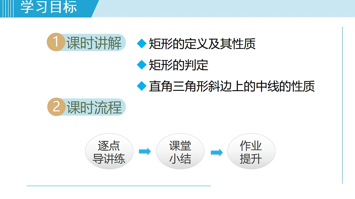 17989709第2页