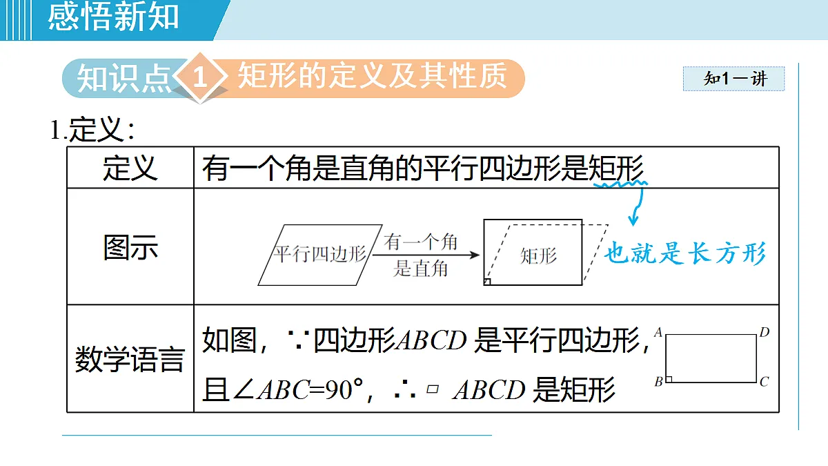 17989709第3页