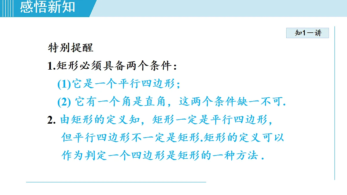 17989709第4页