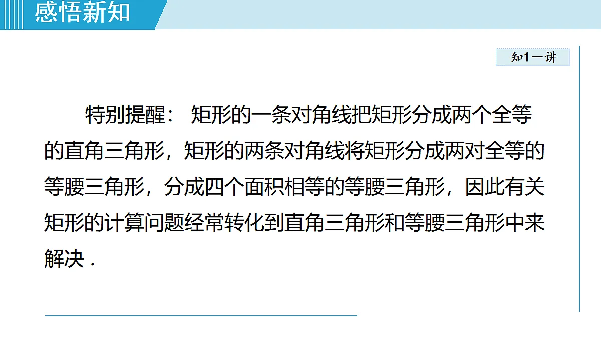 17989709第7页