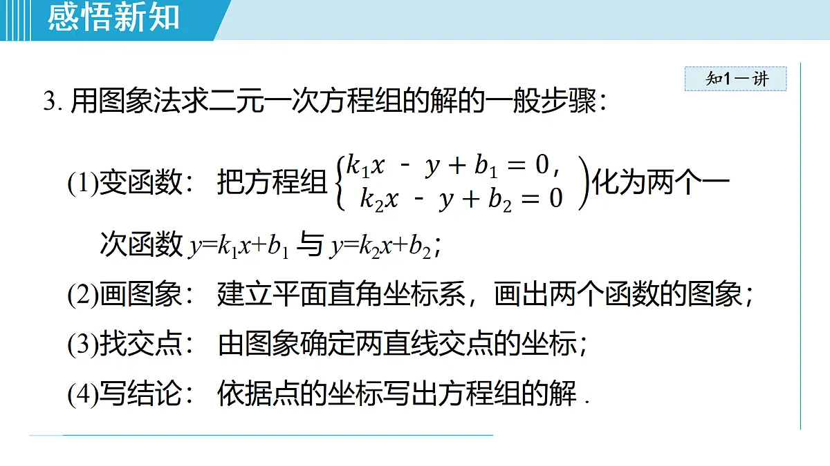 17989710第5页