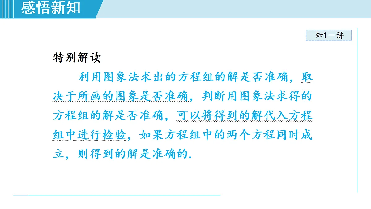 17989710第6页