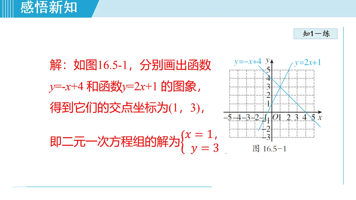 17989710第8页
