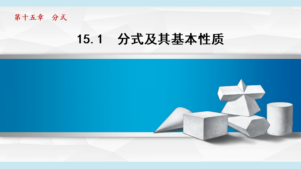 17989717第1页