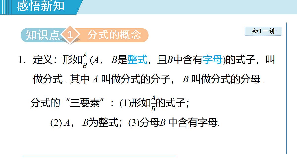 17989717第4页