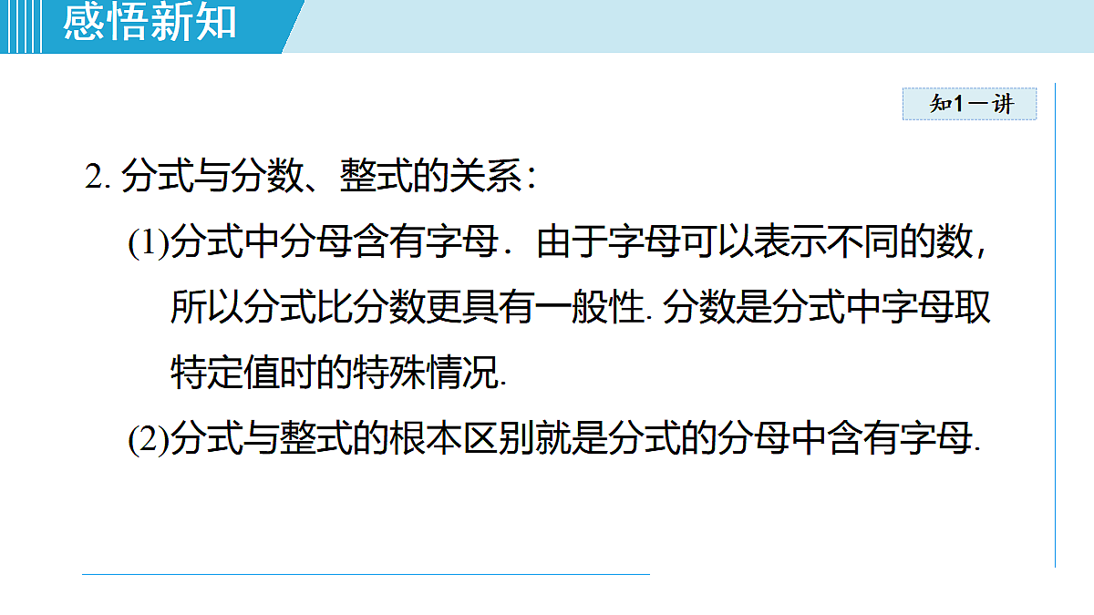 17989717第5页