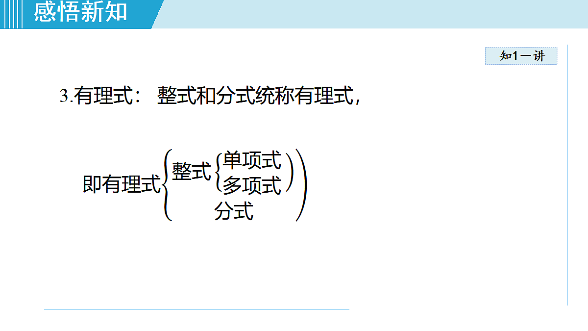 17989717第6页