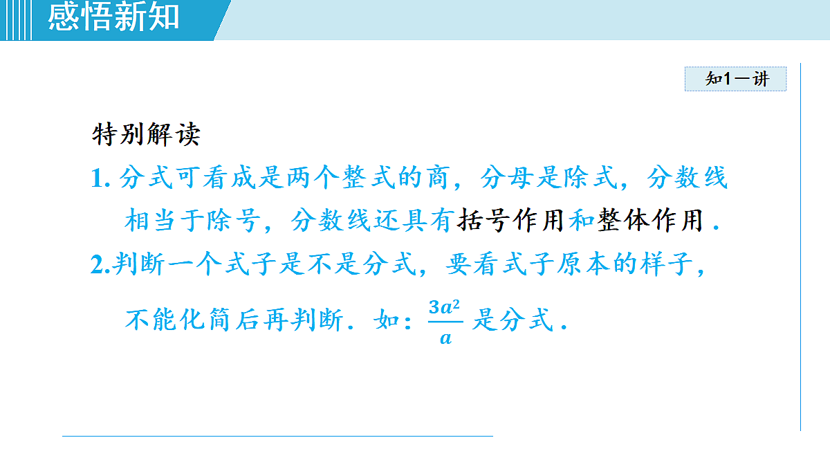 17989717第7页