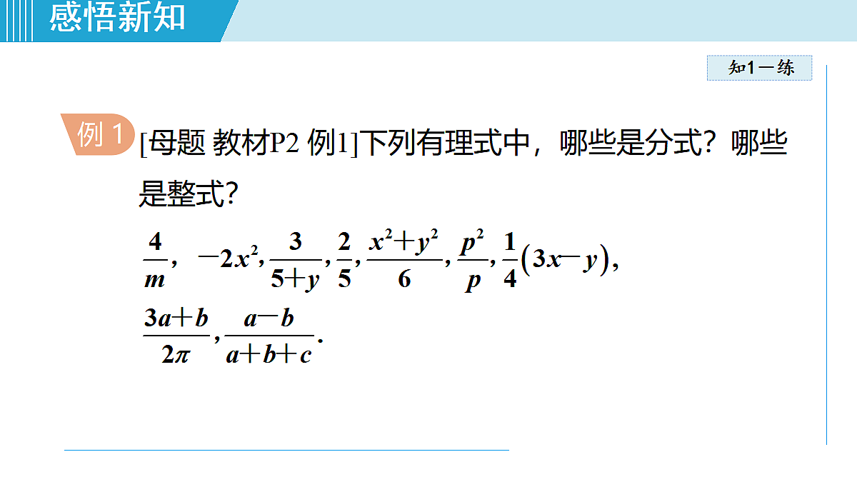 17989717第8页