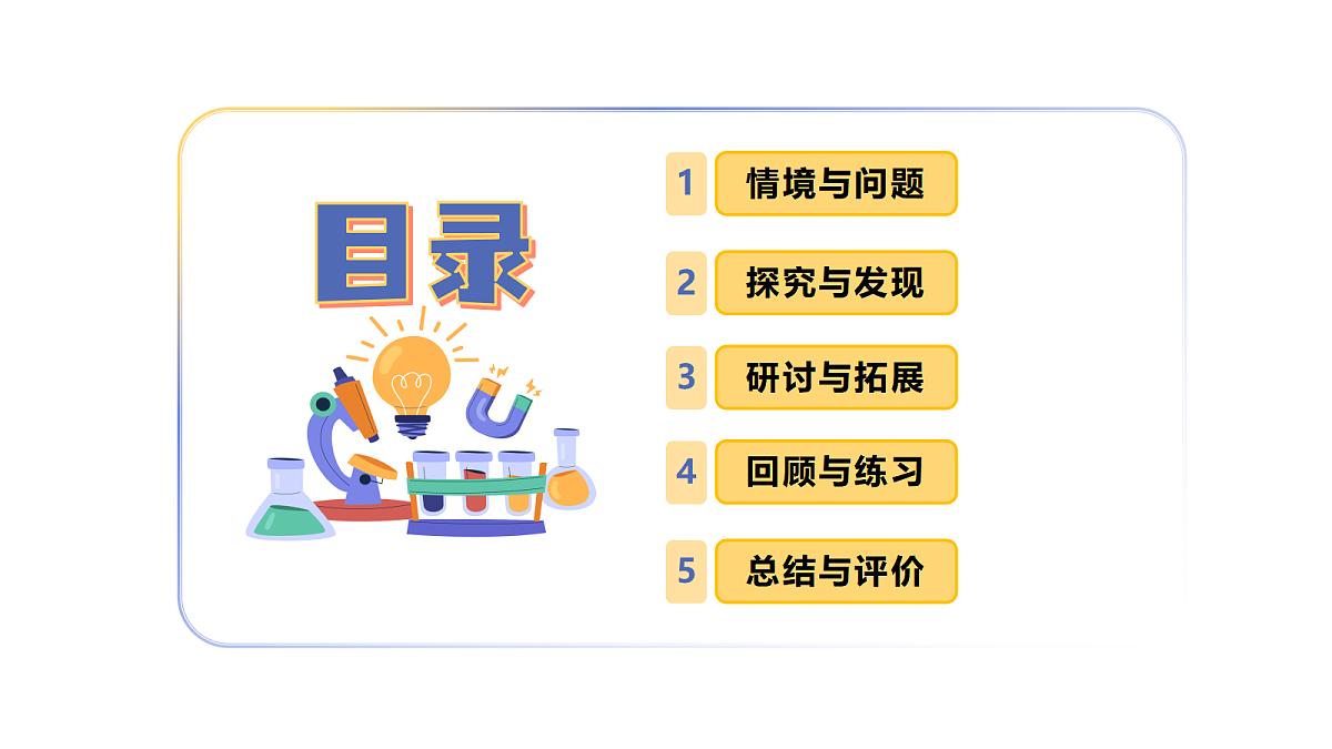 17989728第2页