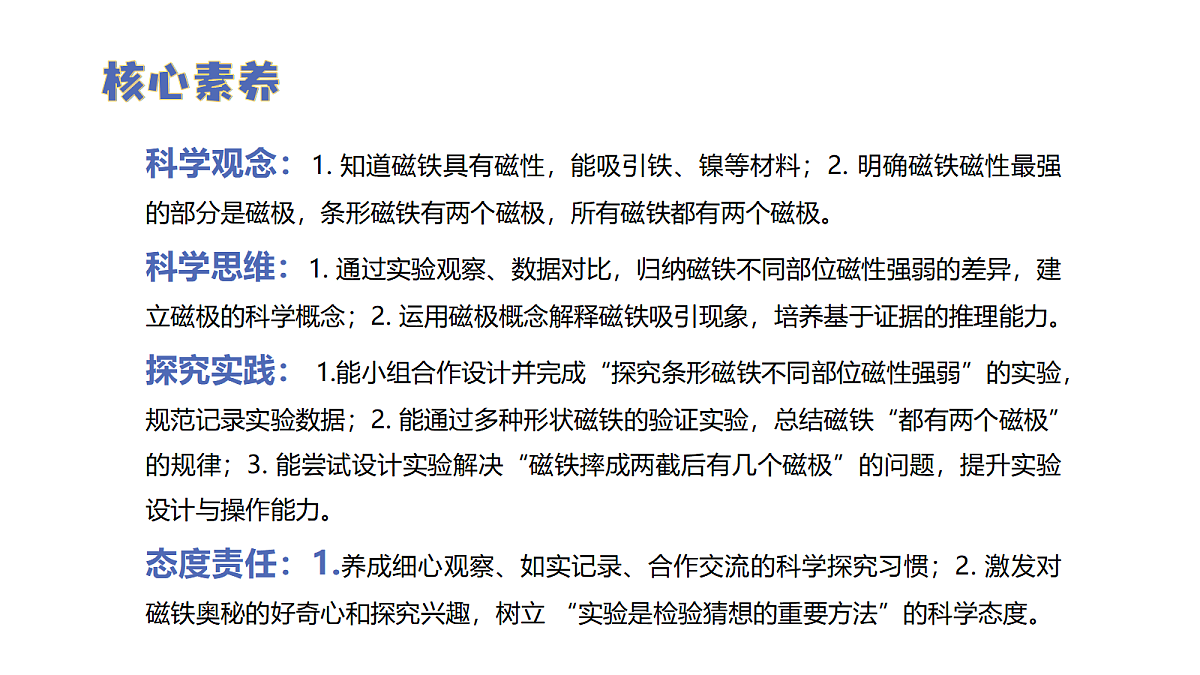 17989728第3页
