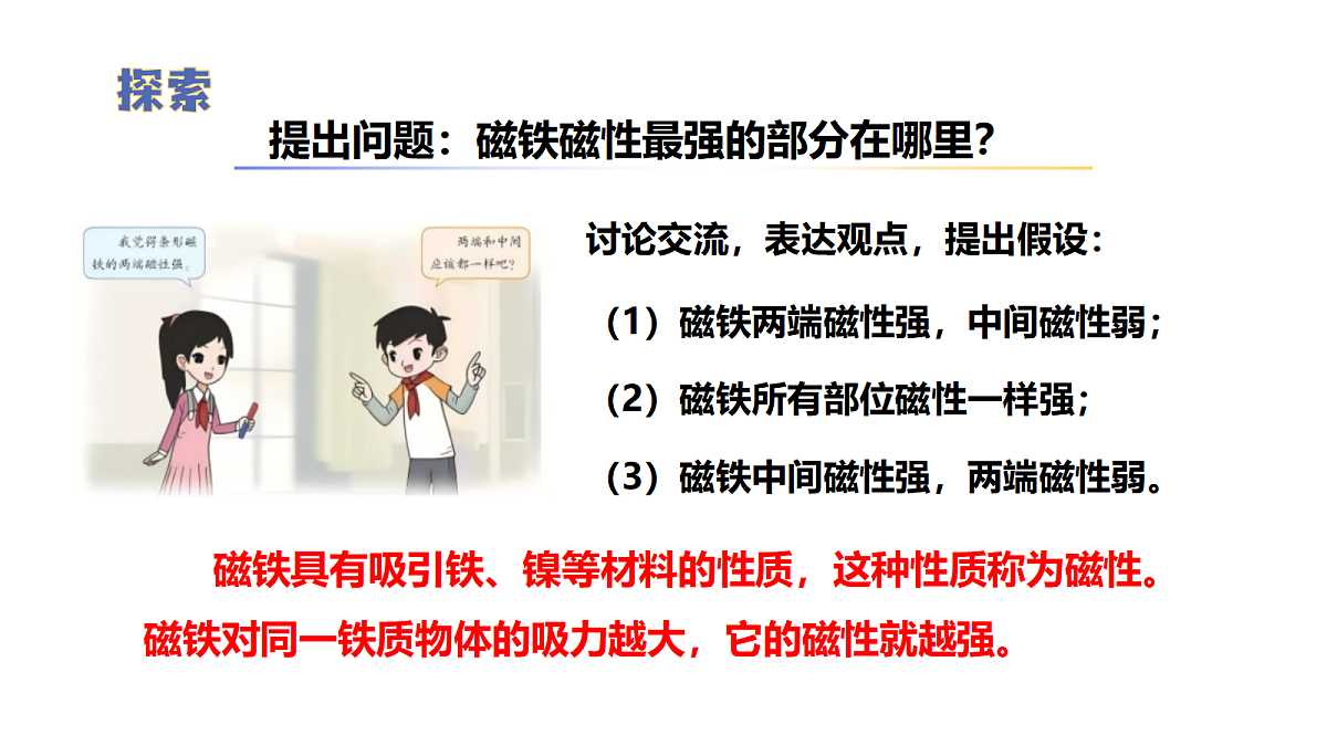 17989728第8页