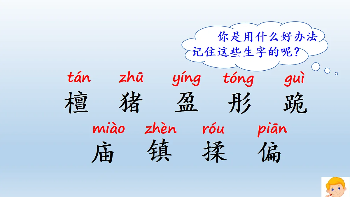 17989761第5页