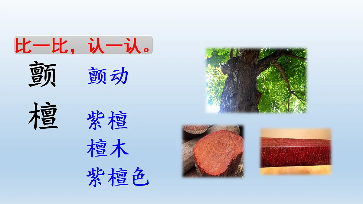 17989761第6页