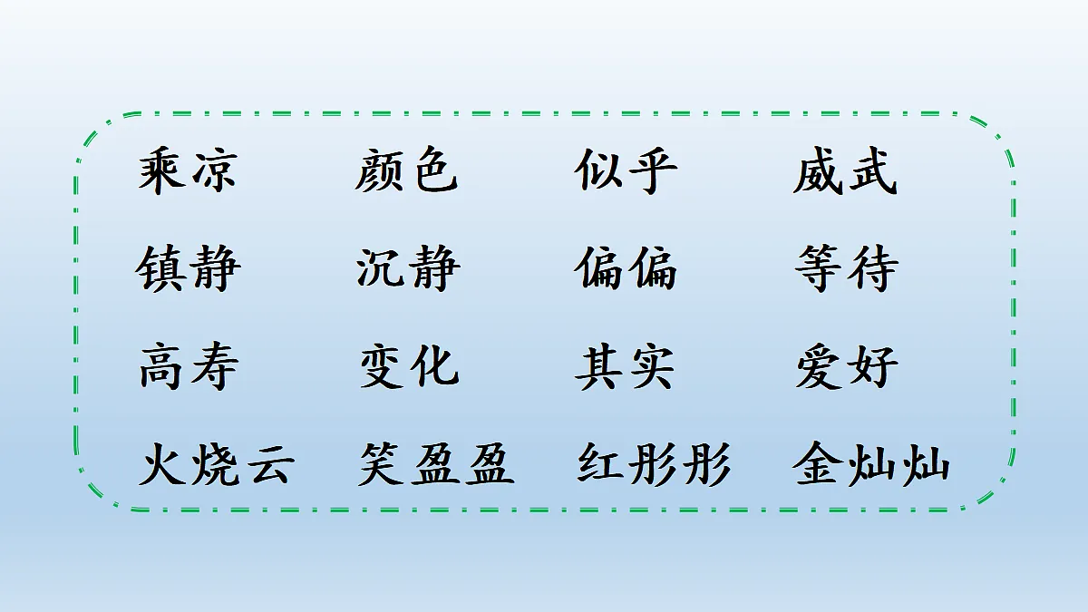 17989761第7页