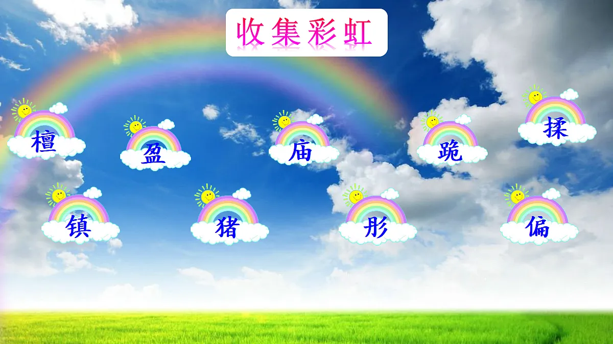 17989761第8页