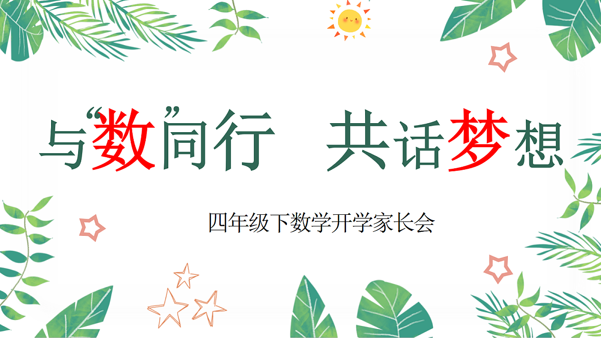 17989768第1页