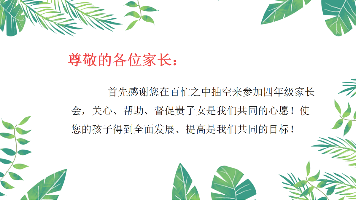 17989768第2页