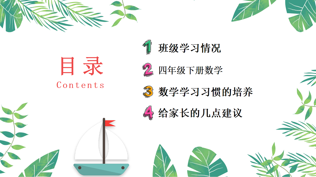 17989768第3页