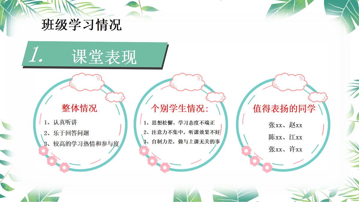 17989768第5页