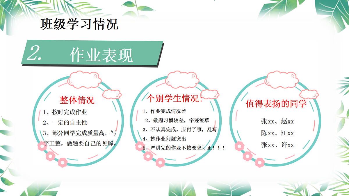 17989768第6页