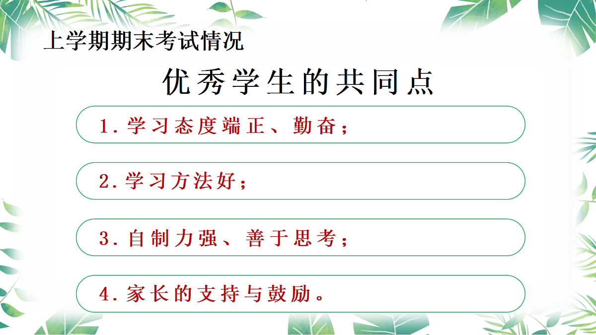 17989768第8页