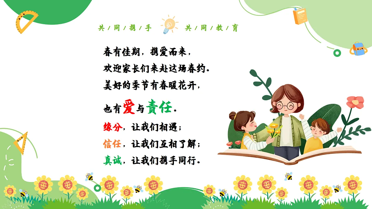 17989771第2页