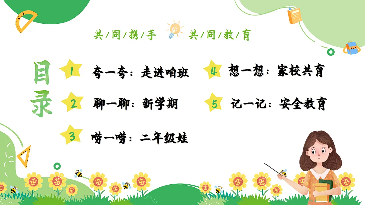 17989771第3页