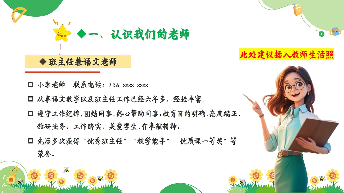 17989771第5页