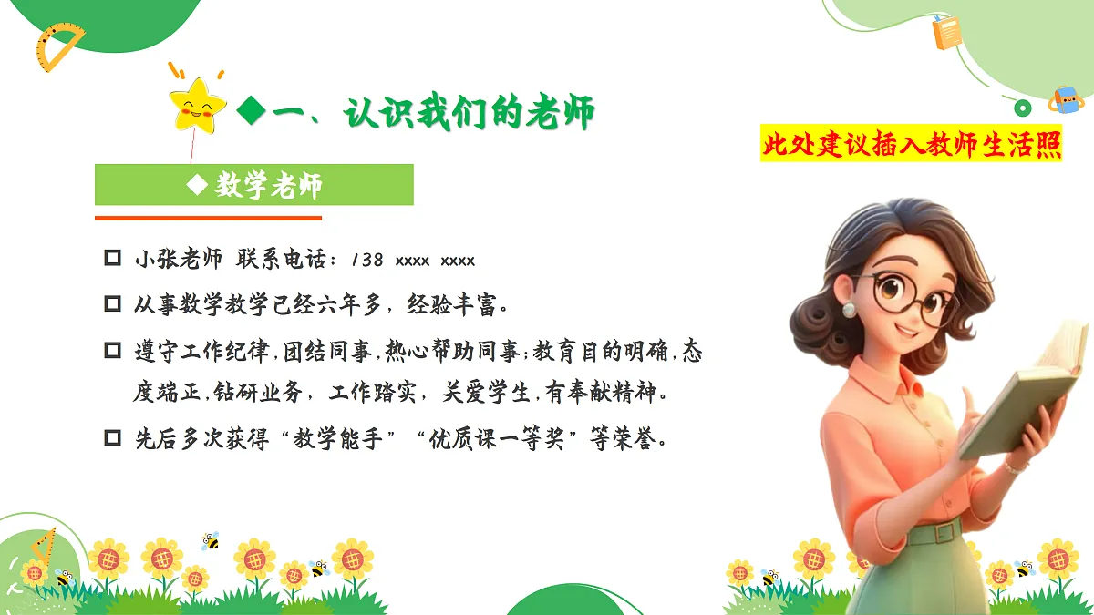 17989771第6页