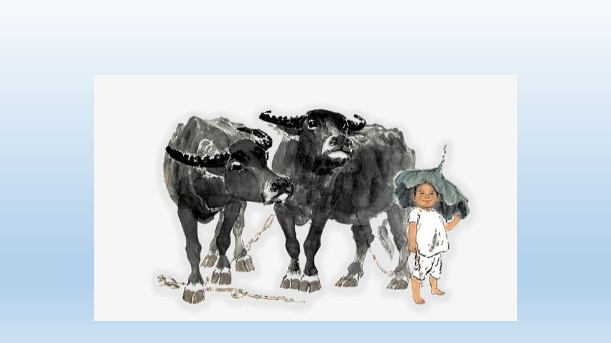 18  童年的水墨画第4页