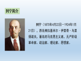 统编版（2024）三年级语文下册第六单元20 灰雀课件