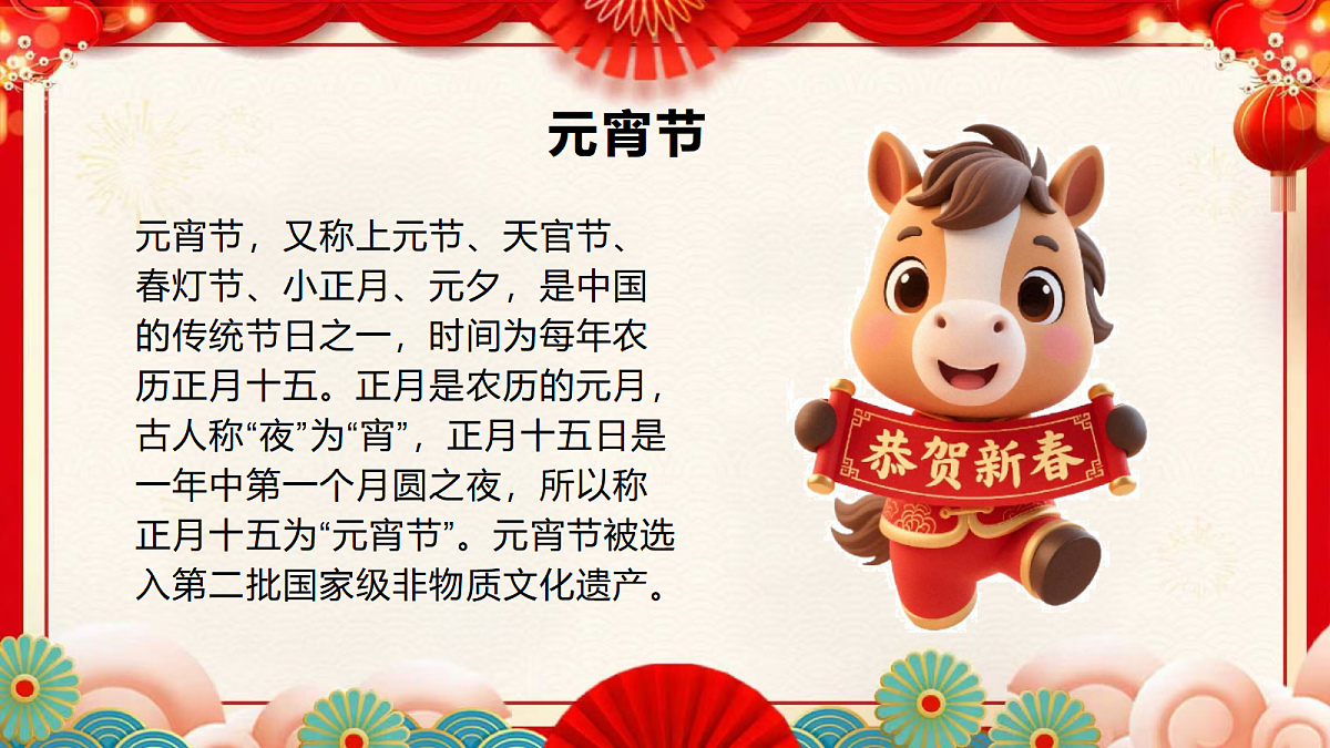 17989862第4页