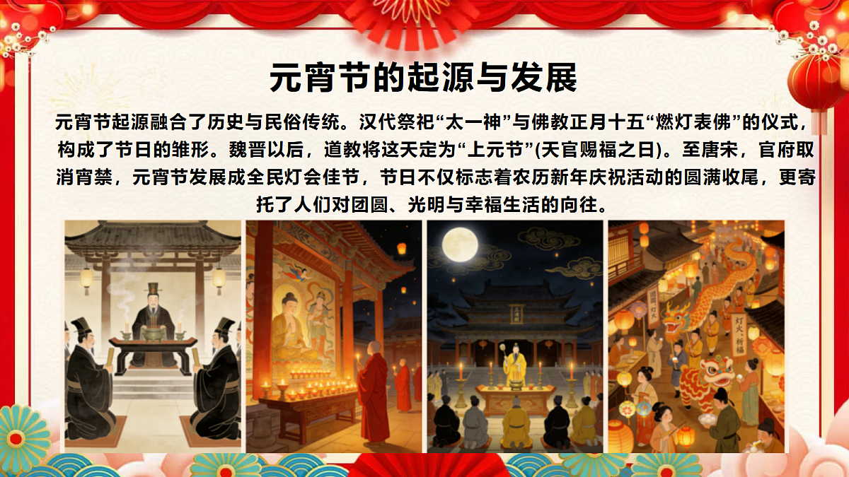 17989862第6页