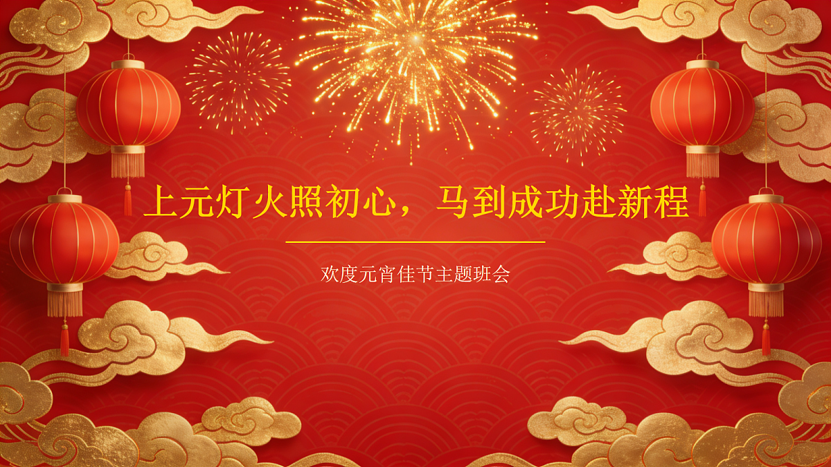 17989863第1页